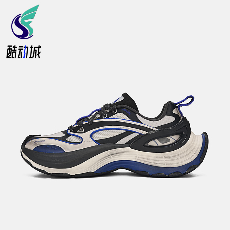 Adidas/阿迪达斯正品XLG SPEED男女低帮耐磨厚底运动老爹鞋KJ6500