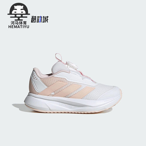 Adidas/阿迪达斯正品DURAMO SL2 HABU儿童透气低帮运动鞋HP3598