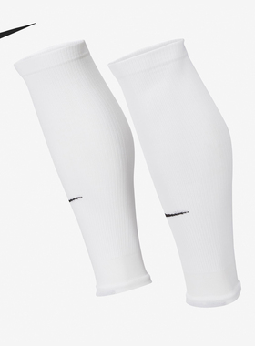 Nike/耐克正品Strike 男士速干足球小腿护套一对装DH6621-100