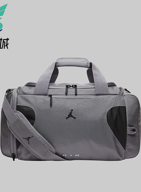 Nike/耐克正品JORDAN男女收纳大容量便携经典运动拎包IR8395-067