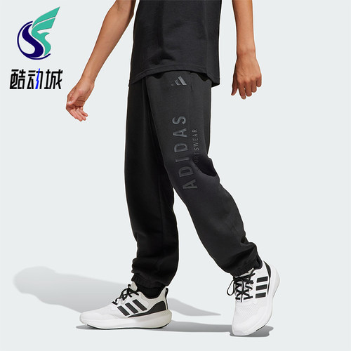 Adidas/阿迪达斯正品2025秋季款大童系带针织束脚休闲长裤JC7614