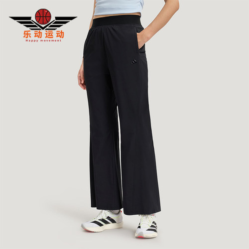Adidas/阿迪达斯正品夏季女士户外时尚休闲防晒高腰微喇裤KH2621