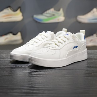 AGCV311 李宁正品 穗岁男子防滑耐磨透气运动休闲系带低帮板鞋