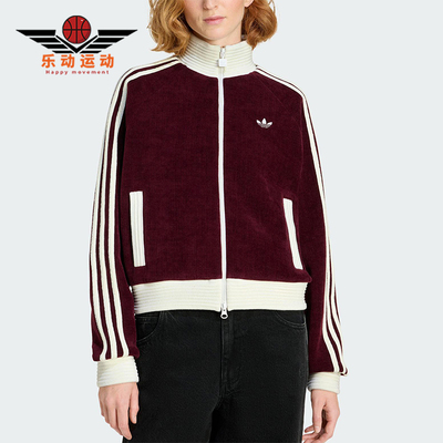 Adidas/阿迪达斯正品三叶草女士立领针织宽松运动经典外套KS0400