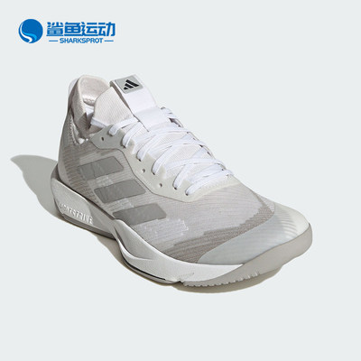 Adidas/阿迪达斯正品RAPIDMOVE ADV男士运动透气综合训练鞋HP3266