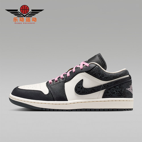 Nike/耐克正品Air Jordan 1女士运动轻便低帮篮球鞋II0595-001