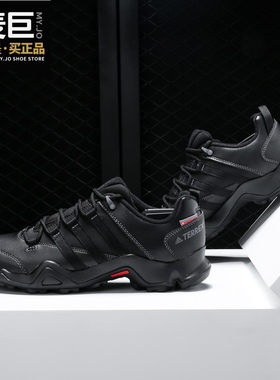 Adidas/阿迪达斯正品 TERREX 男子徒步越野登山运动户外鞋S80741