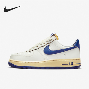 耐克正品 FQ8103 AIR 1女士耐磨低帮运动板鞋 133 FORCE Nike