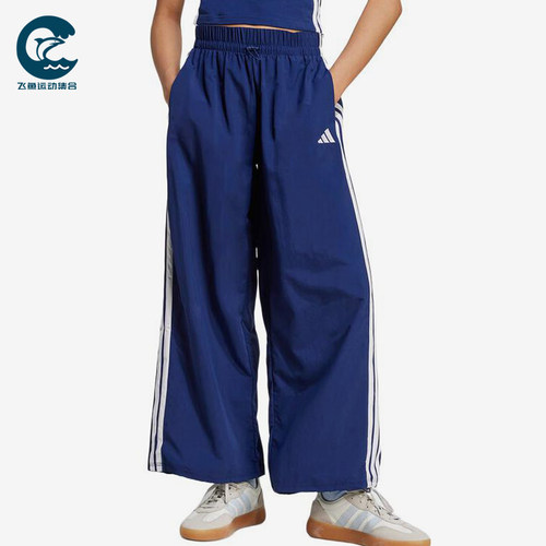 Adidas/阿迪达斯正品梭织条纹松紧休闲裤新款经典女休闲裤JV5328