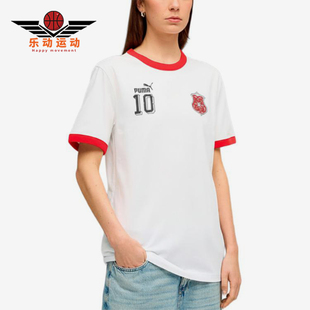 Puma/彪马正品时尚T恤男女白红色边休闲舒适经典短袖638762-02
