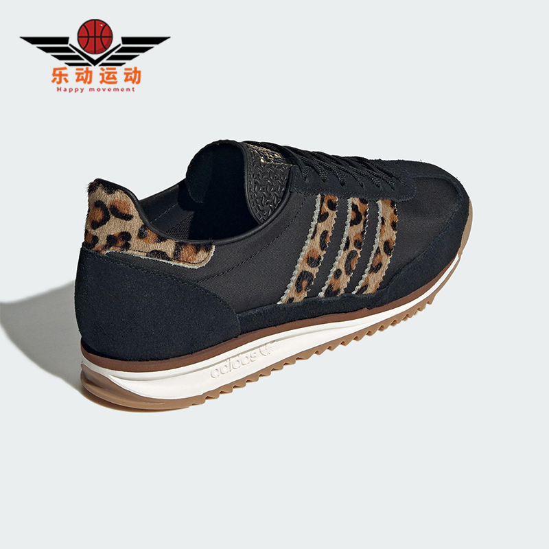 Adidas/阿迪达斯正品三叶草女士低帮复古薄底日常运动鞋JR1640