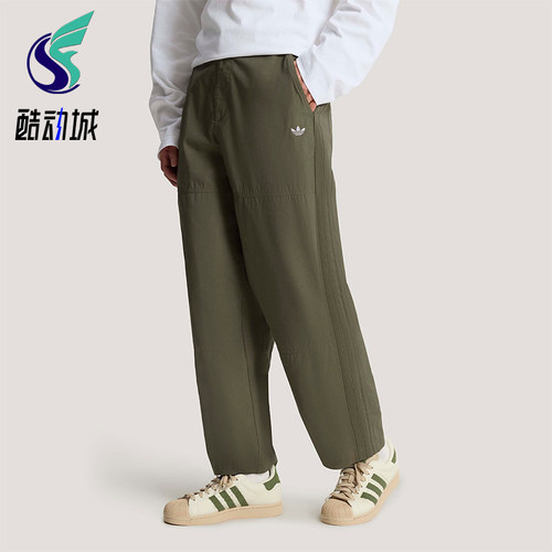 Adidas/阿迪达斯正品三叶草男士宽松经典休闲耐穿梭织长裤KT3044