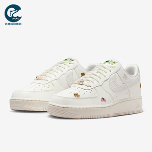 耐克正品 IQ1143 Air 1女士系带低帮耐磨透气运动鞋 100 Force Nike