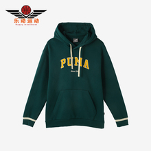 Puma/彪马正品新款男士美式复古休闲加绒连帽卫衣686857-24