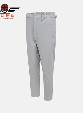 Adidas/阿迪达斯正品2025冬季款男士耐穿针织运动日常长裤KS6477