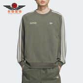 Adidas 男女圆领针织条纹日常卫衣KC0109 款 阿迪达斯正品 2025秋季