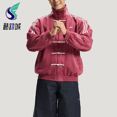 Adidas/阿迪达斯正品三叶草男女同款经典休闲复古潮流夹克KR0294