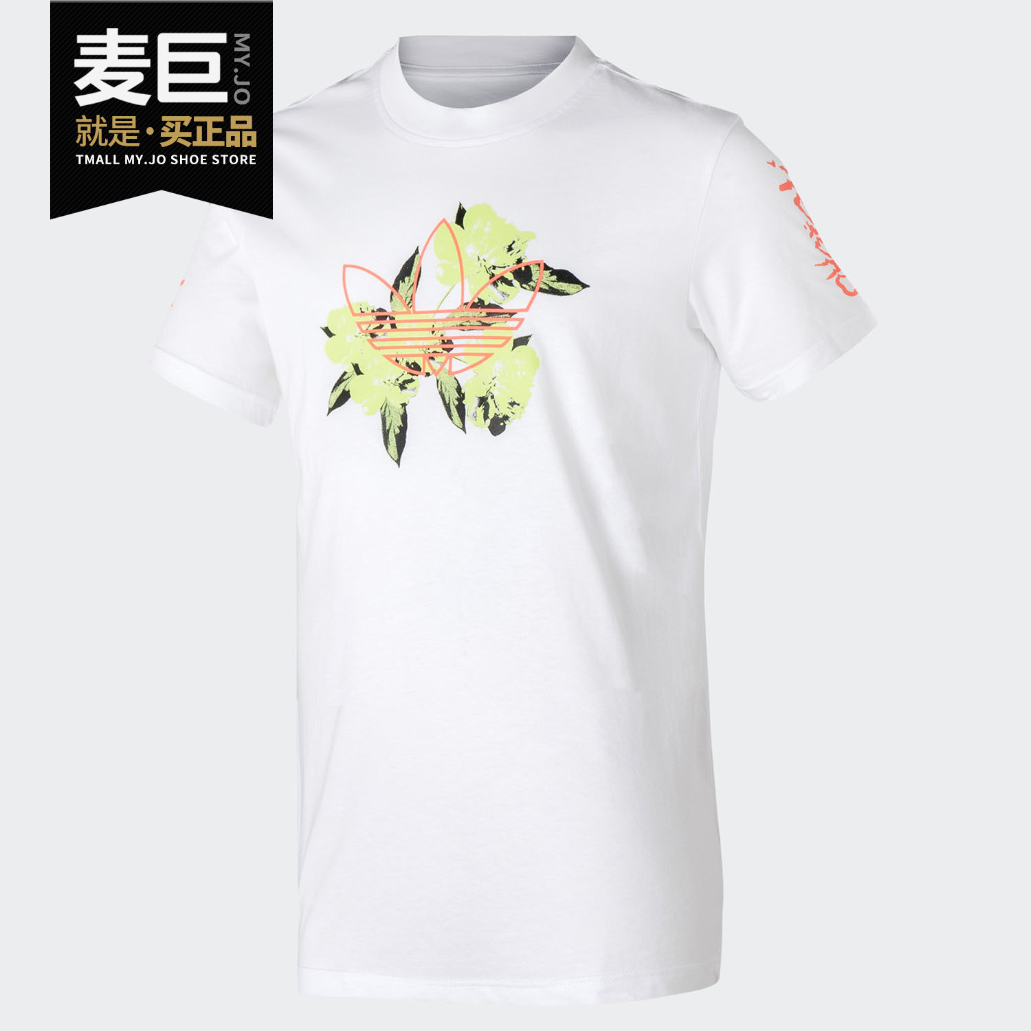 Adidas/阿迪达斯正品三叶草 当季新款男子休闲运动短袖T恤GJ7770,运动服/休闲服装,运动T恤,淘宝优惠券,粉丝福利购,淘宝优惠卷