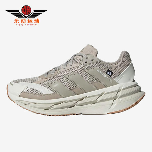 Adidas/阿迪达斯正品ADISTAR3新款女经典米白色贴合跑步鞋JS1155