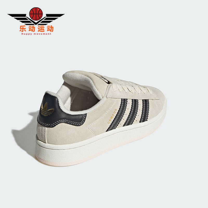 Adidas/阿迪达斯正品三叶草女士经典轻便透气休闲耐磨板鞋JQ5733