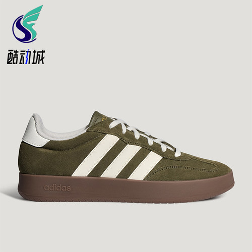 Adidas/阿迪达斯正品男女同款LOGO简约运动休闲板鞋LB5810