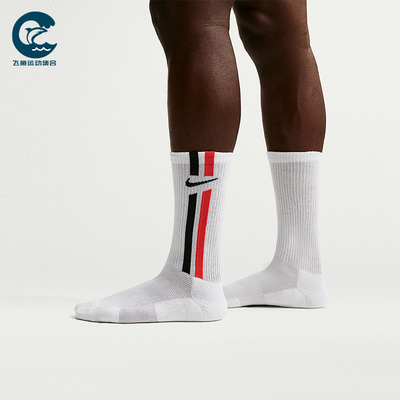 Nike/耐克正品EverydayElevated男女柔软经典中筒袜IH8532-900