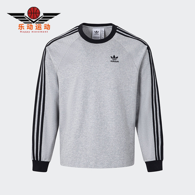 Adidas/阿迪达斯正品三叶草男士针织圆领运动宽松长袖KE5826