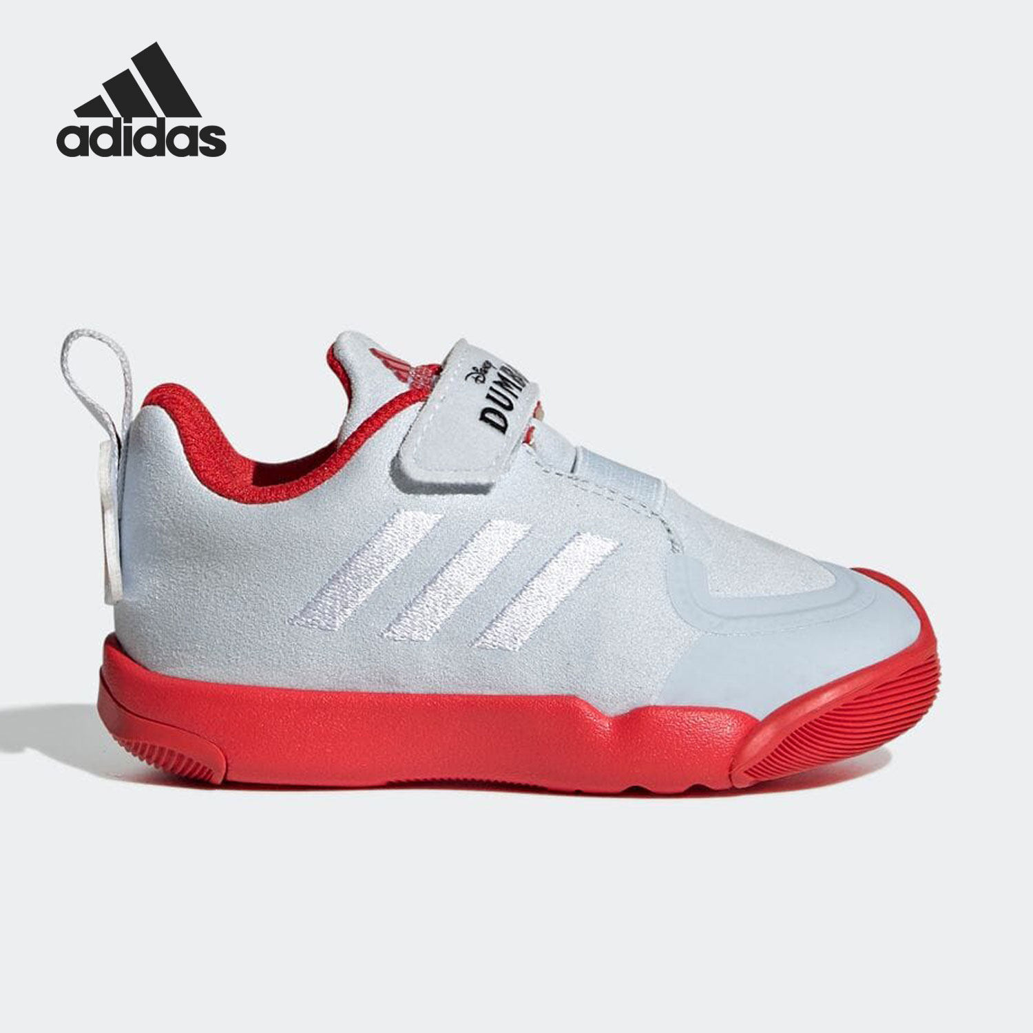 Adidas/阿迪达斯正品新款Dumbo Activeplay婴童运动鞋H67841,童鞋/婴儿鞋/亲子鞋,运动鞋,淘宝优惠券,粉丝福利购,淘宝优惠卷