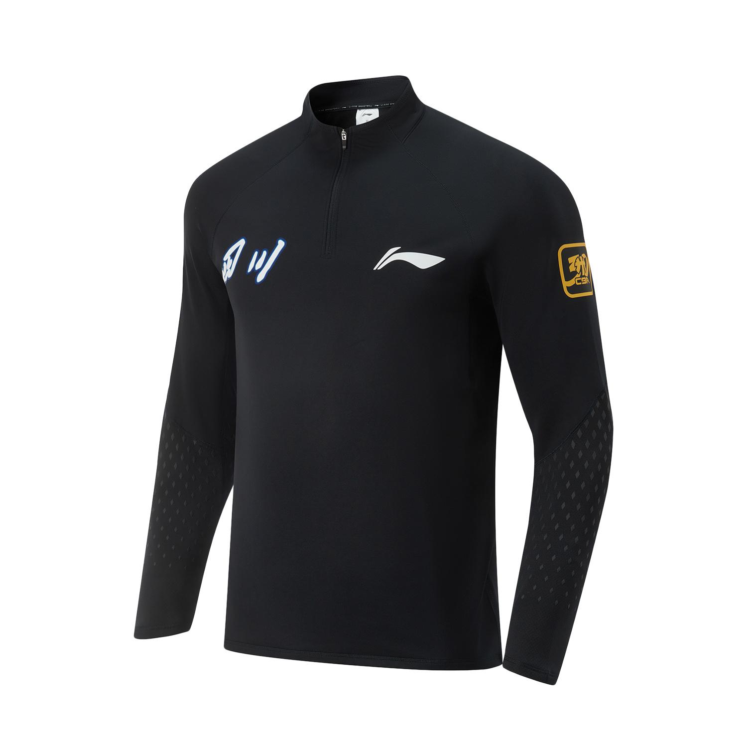 李宁正品专业篮球系列男子舒适透气运动训练立领长袖T恤ATLU279