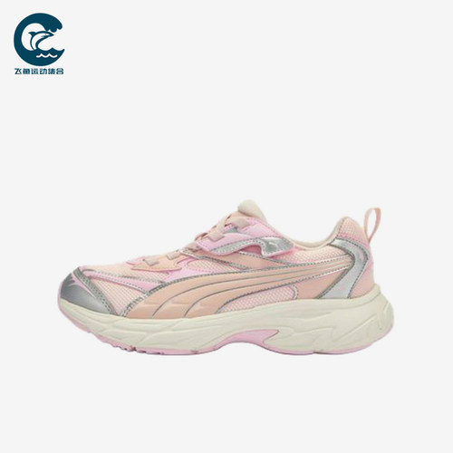Puma/彪马正品Morphic织物复古儿童白粉色经典运动鞋406208-04