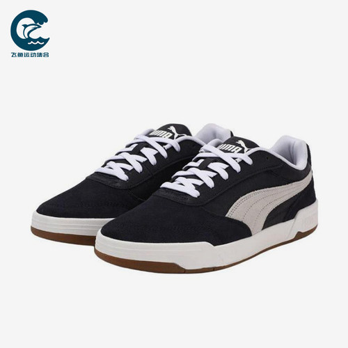 Puma/彪马正品男士舒适薄底透气减震耐磨低帮板鞋403145-04