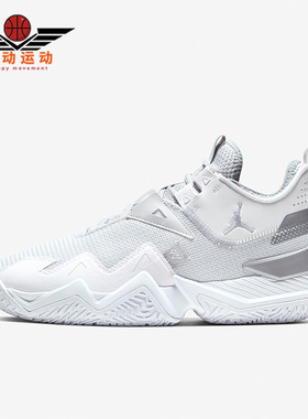 Nike/耐克正品JORDAN ONE TAKE AJ男士威少3篮球鞋CJ0780-100