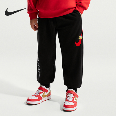 Nike/耐克正品2026春季款小童日常透气针织束脚长裤IU5340-010