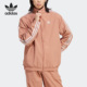 男子运动夹克外套IA6358 三叶草夏新款 Adidas 阿迪达斯正品