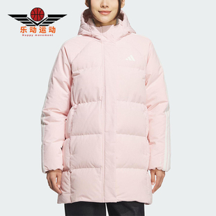 Adidas/阿迪达斯正品2025秋季款女士休闲保暖中长款羽绒服KC2484
