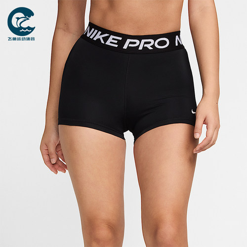 Nike/耐克正品2025女士休闲舒适字母运动紧身训练短裤CZ9860-010