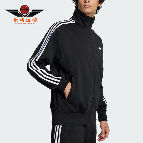 Adidas/阿迪达斯正品三叶草男士宽松经典透气立领运动外套KD8312