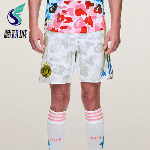 Adidas/阿迪达斯正品BAPE FB SHORTS男女耐穿松紧腰短裤KB2205