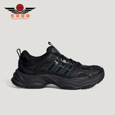 Adidas/阿迪达斯正品2026春季款男女经典低帮耐磨跑步鞋KJ9520