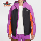 Nike 551 休闲防风防水硬壳冲锋衣运动外套IF1144 耐克正品 ACG男士