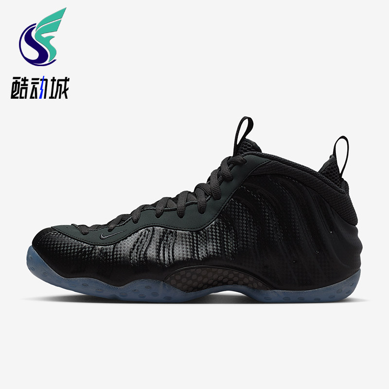 Nike/耐克正品Air Foamposite One男士中帮耐穿篮球鞋HF2902-002
