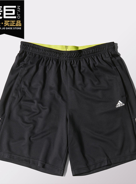 Adidas/阿迪达斯正品当季新款健身训练宽松大码五分裤S21971