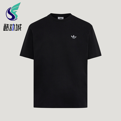 Adidas/阿迪达斯正品夏季男士运动透气宽松经典休闲短袖T恤KG6338