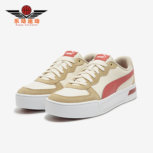 Puma/彪马复古低帮休闲板鞋