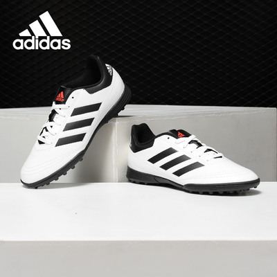 adidas阿迪达斯正品男运动鞋