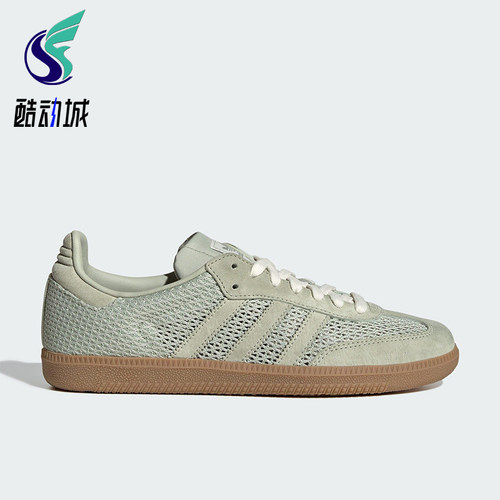 Adidas/阿迪达斯正品三叶草女士低帮网眼透气复古休闲鞋KK3529