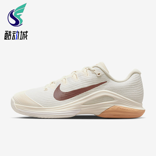 Nike/耐克正品Vapor 12女士运动低帮减震耐磨网球鞋FV5554-109