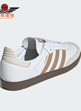 Adidas/阿迪达斯正品三叶草男女休闲舒适耐磨低帮板鞋JR0912
