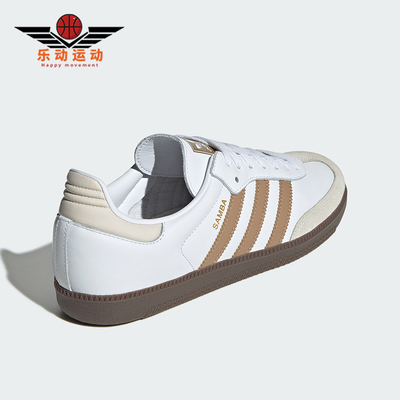 Adidas/阿迪达斯正品三叶草男女休闲舒适耐磨低帮板鞋JR0912