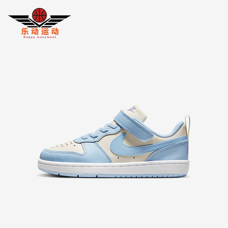 Nike/耐克正品2025夏季小童轻便经典耐磨休闲运动板鞋IH4049-001,童鞋/婴儿鞋/亲子鞋,运动鞋,淘宝优惠券,粉丝福利购,淘宝优惠卷